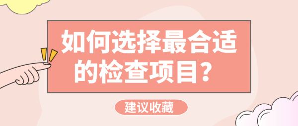 0-6歲兒童視力檢查查什么？一篇全知道