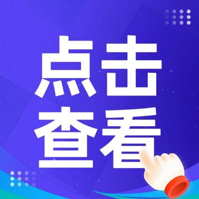 懷疑孩子近視，要做什么檢查？