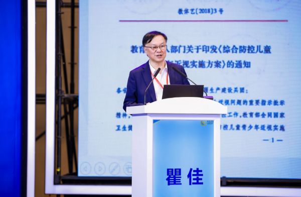 光明網(wǎng)專訪瞿佳教授：如何打出中國近視防控組合拳？